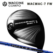 (カスタムクラブ)WACCINE WACWAC-7 フェアウェイ WACCINE COMPO. GR561 【グリップ・シャフト・組立料込】
