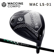 (カスタムクラブ)WACCINE WAC-LS01 ドライバー WACCINE COMPO. TOXOID 【グリップ・シャフト・組立料込】
