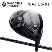 (カスタムクラブ)WACCINE WAC-LS01 ドライバー WACCINE COMPO. GR451 【グリップ・シャフト・組立料込】