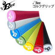 √Bee ゴルフグリップ