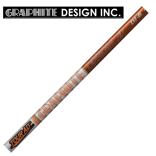 グラファイトデザイン シャフト【GRAPHITE DESIGN TOUR AD DI ＮＥＷカラー SHAFT】＊ヘッド、グリップ別売