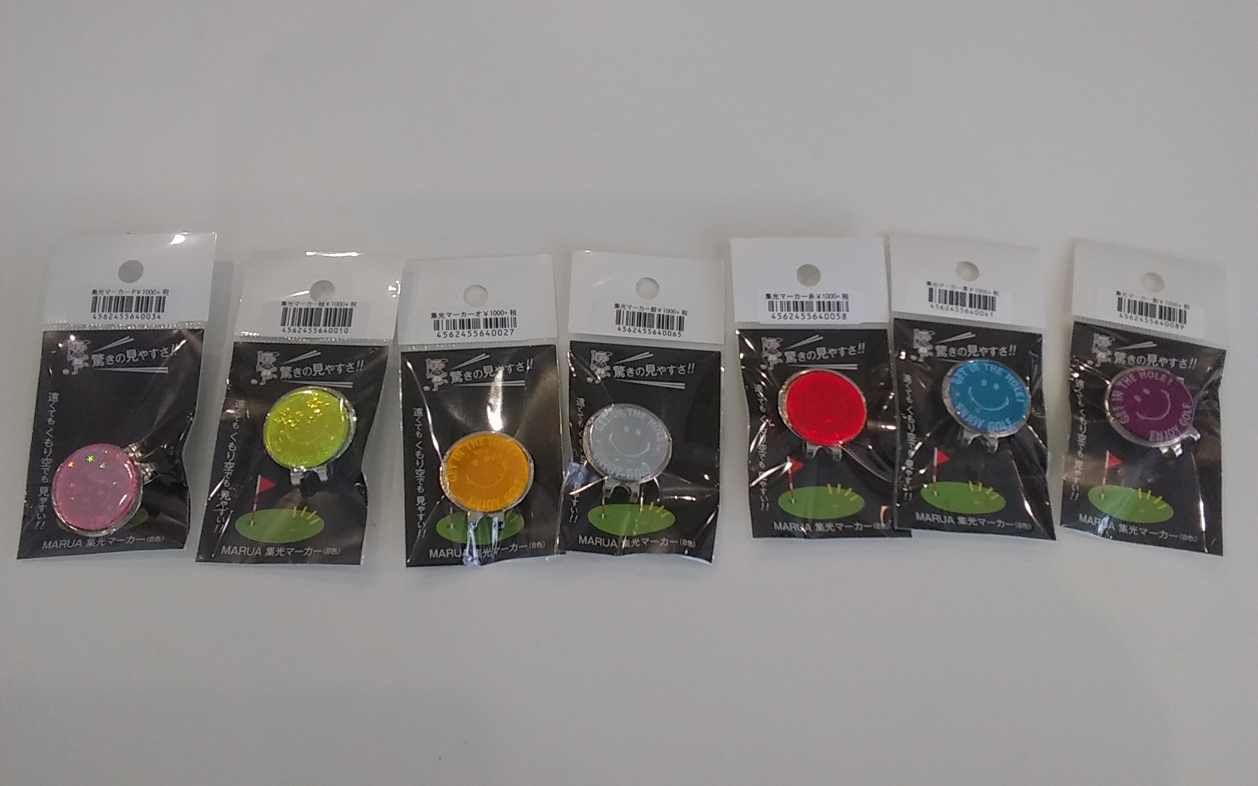 marua集光マーカー