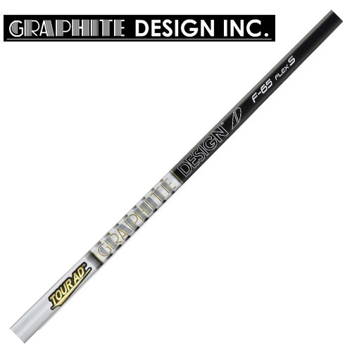 グラファイトデザイン シャフト【GRAPHITE DESIGN TOUR AD F SHAFT】＊ヘッド、グリップ別売