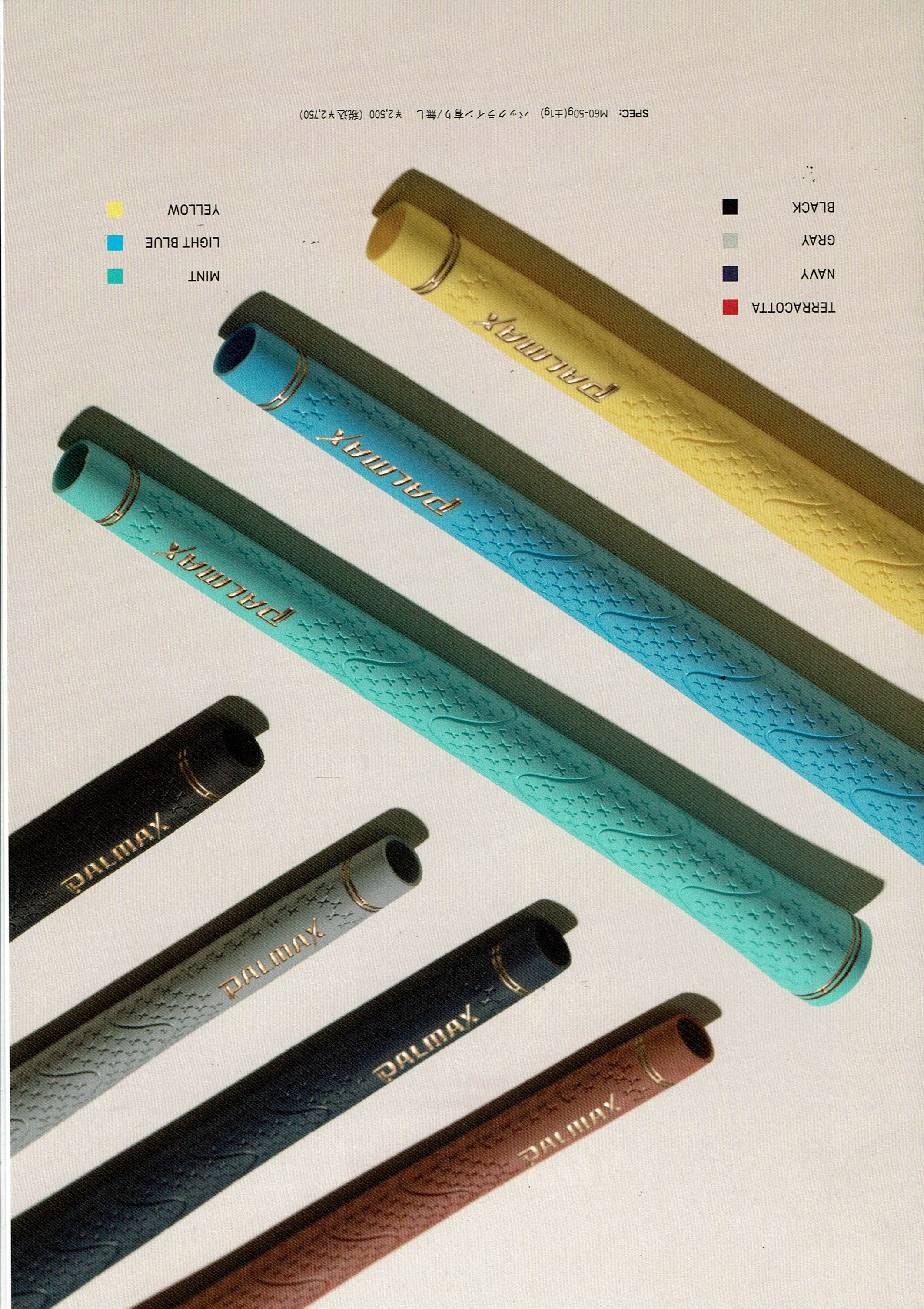 PALMAX SOFT WAVE GRIP