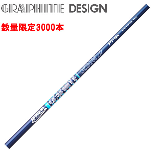 ツアーAD PT 6S オノフ