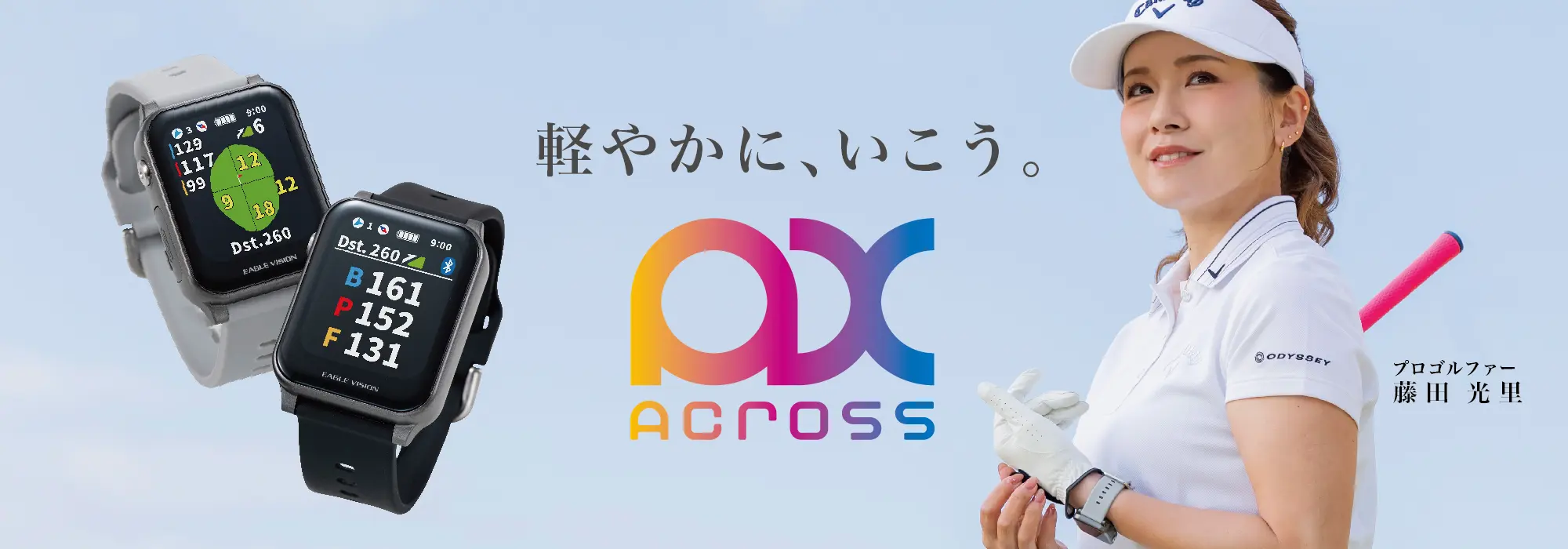 イーグルビジョン ゴルフナビ【EAGLE VISION AX（アクロス）EV-539】