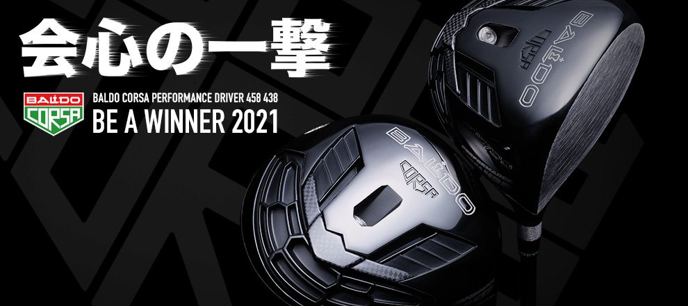 種類豊富な品揃え 【新品】2022 BALDO ドライバー バルド 458 BC CORSA - クラブ - alrc.asia 種類豊富な品揃え 【新品】2022 BALDO ドライバー バルド 458 BC CORSA - クラブ - alrc.asia