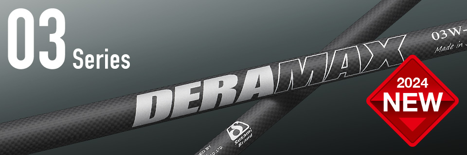 オリムピック シャフト【DERAMAX 03 WEDGE SHAFT】＊ヘッド、グリップ別売