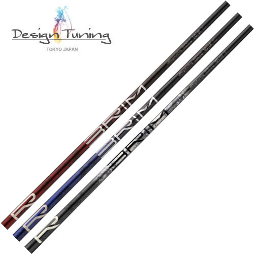 デザインチューニング シャフト【DESIGN TUNING BRIM SHAFT】＊ヘッド、グリップ別売