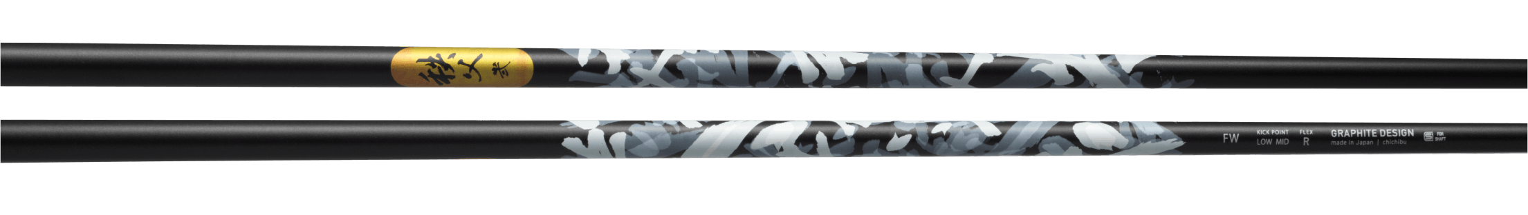 グラファイトデザイン シャフト【GRAPHITE DESIGN 秩父 弐 FW SHAFT】＊ヘッド、グリップ別売