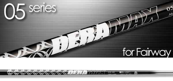 オリムピック シャフト【DERAMAX 05 SHAFT】＊ヘッド、グリップ別売