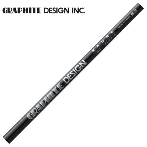 グラファイトデザイン シャフト【GRAPHITE DESIGN RAUNE IRON SHAFT】＊ヘッド、グリップ別売