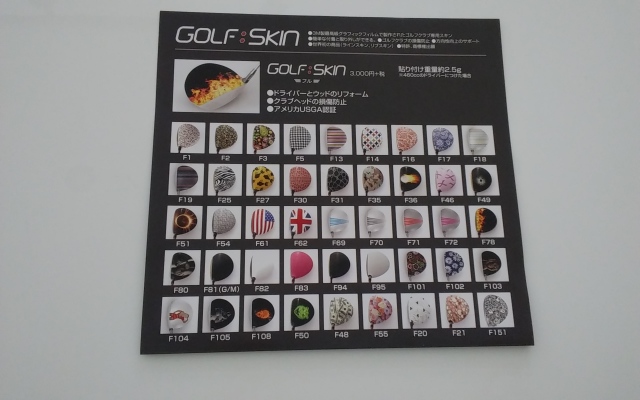 GOLF:SKIN ゴルフスキン