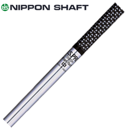 日本シャフト【N.S.Pro 750GH SHAFT】＊ヘッド、グリップ別売