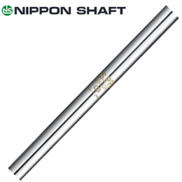 日本シャフト【N.S.Pro 850GH SHAFT】＊ヘッド、グリップ別売