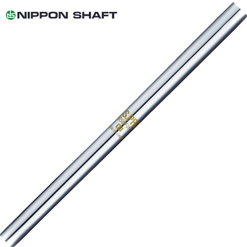 日本シャフト【NS　PRO　850FW　SHAFT】＊ヘッド、グリップ別売