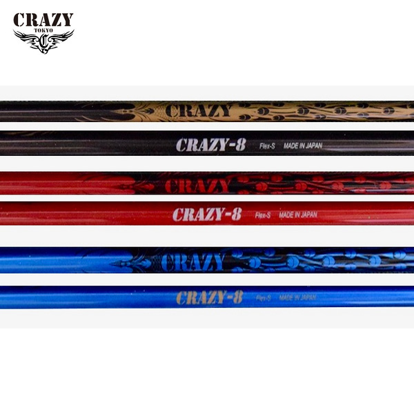 クレイジー　シャフト【CRAZY-8 DR　SHAFT】＊ヘッド、グリップ別売