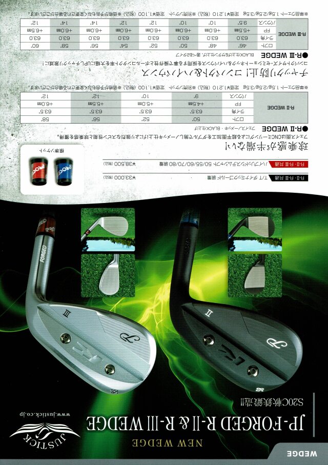 ジャステック ウエッジ【PROCEED JP-FORGED R-II&R-III WEDGE HEAD】