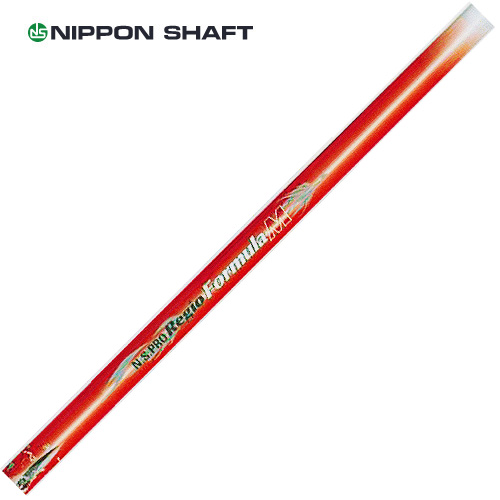 日本シャフト【N.S.Pro Regio Formula M SHAFT】＊ヘッド、グリップ別売