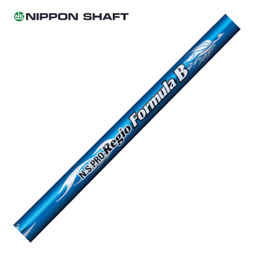 日本シャフト【N.S.Pro Regio Formula B SHAFT】＊ヘッド、グリップ別売