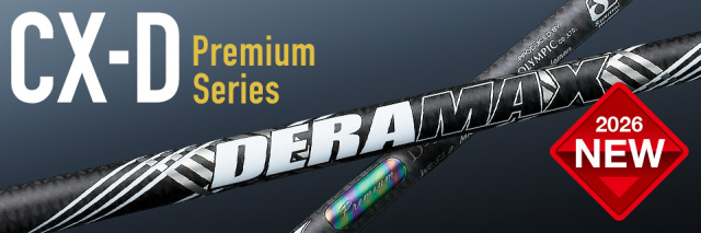 オリムピック シャフト【DERAMAX CX-D SHAFT】＊ヘッド、グリップ別売