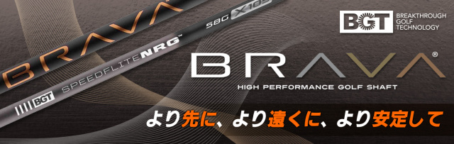 BGT シャフト【BRAVA ブラバ SHAFT】＊ヘッド、グリップ別売