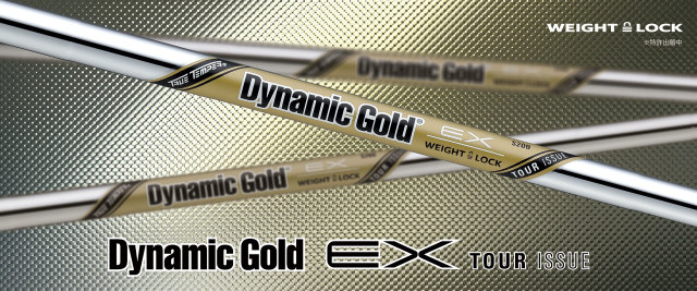 トゥルーテンパー　シャフト【TRUE TEMPER Dynamic Gold EX TOUR ISSUE IRON　SHAFT】＊ヘッド、グリップ別売