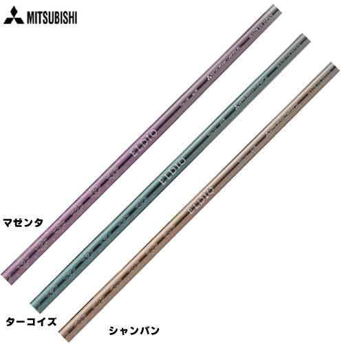 三菱　シャフト【MITSUBISHI ELDIO DR　SHAFT】＊ヘッド、グリップ別売