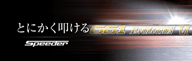 エミリッドバハマ ドライバー【EMILLID BAHAMA EB-05 DRIVER HEAD】