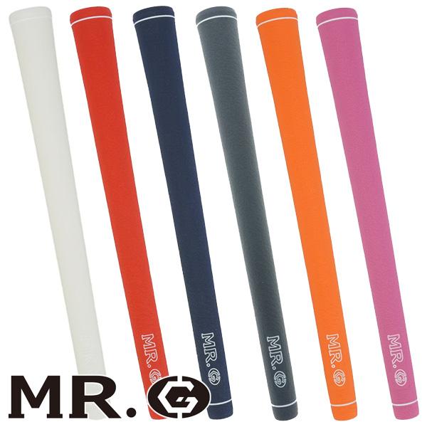 プラスキュー MR.Gグリップ 1st. model Color Series