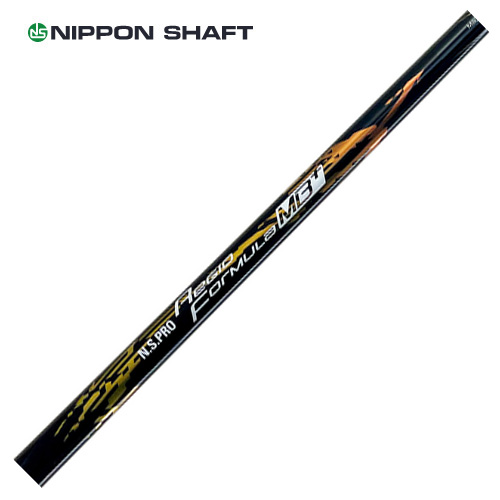 日本シャフト【N.S.Pro Regio Formula MB+ SHAFT】＊ヘッド、グリップ別売