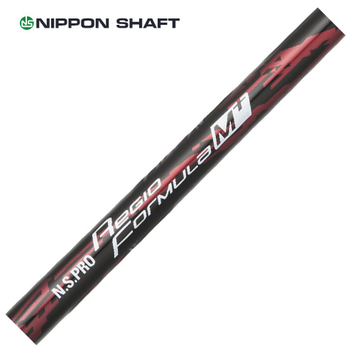 日本シャフト【N.S.Pro Regio Formula M+ SHAFT】＊ヘッド、グリップ別売