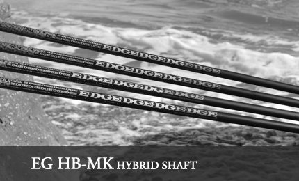 エッジワークス シャフト【EDGE WORKS EG HB HYBRID SHAFT】＊ヘッド、グリップ別売