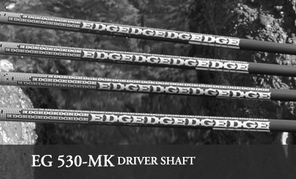 エッジワークス シャフト【EDGE WORKS EG530-MK DR SHAFT】＊ヘッド、グリップ別売