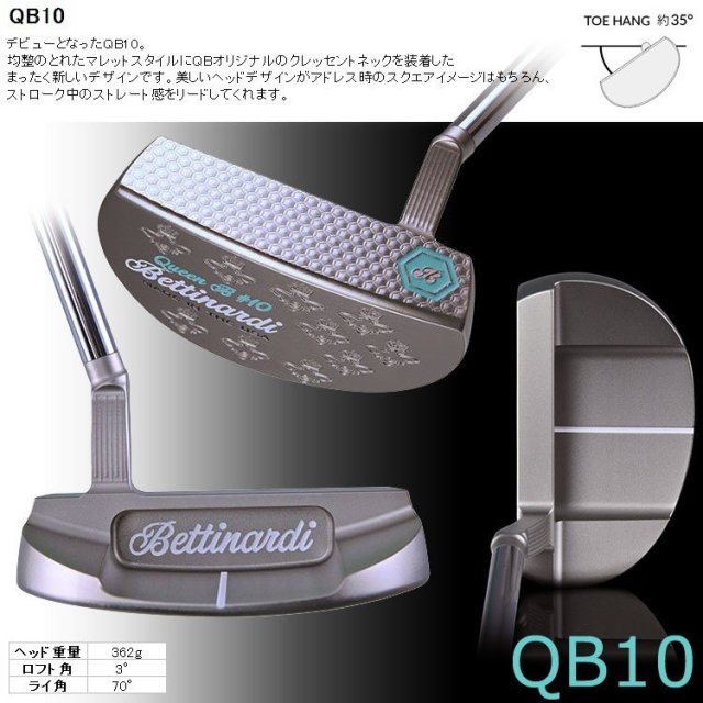 ベティナルディ パター Bettinardi Queen Bシリーズ Putter 19 日本正規品 ベティナルディ パター Bettinardi Queen Bシリーズ Putter 19 日本正規品
