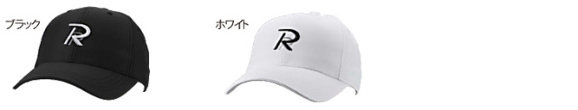 ロマロ　キャップ【ROMARO R-CAP/R-MESH CAP 】