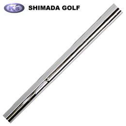 シマダ シャフト【SIMADA PUTTER SHAFT】＊ヘッド、グリップ別売