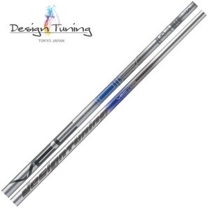 デザインチューニング シャフト【DESIGN TUNING VECTOR SHAFT】＊ヘッド、グリップ別売