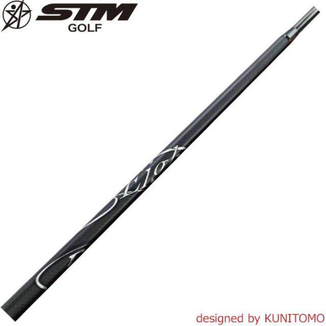 STM シャフト【Dot.Eight designd by KUNITOMO PUTTER SHAFT】＊ヘッド、グリップ別売