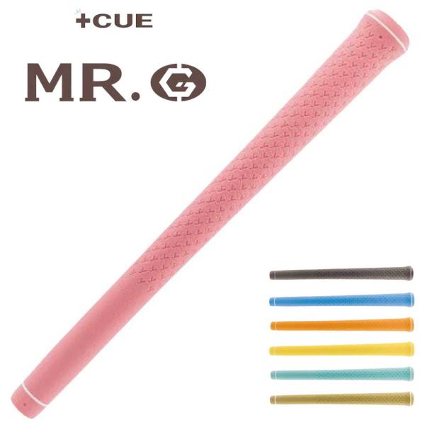 プラスキュー MR.Gグリップ 2nd. model 360 Series light