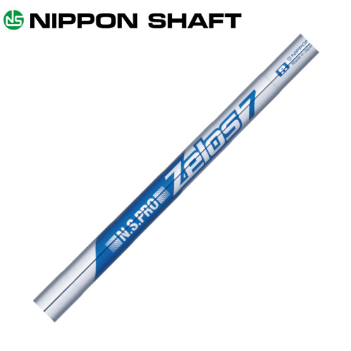 日本シャフト【NS　PRO　ZELOS 7　IRON　SHAFT】＊ヘッド、グリップ別売