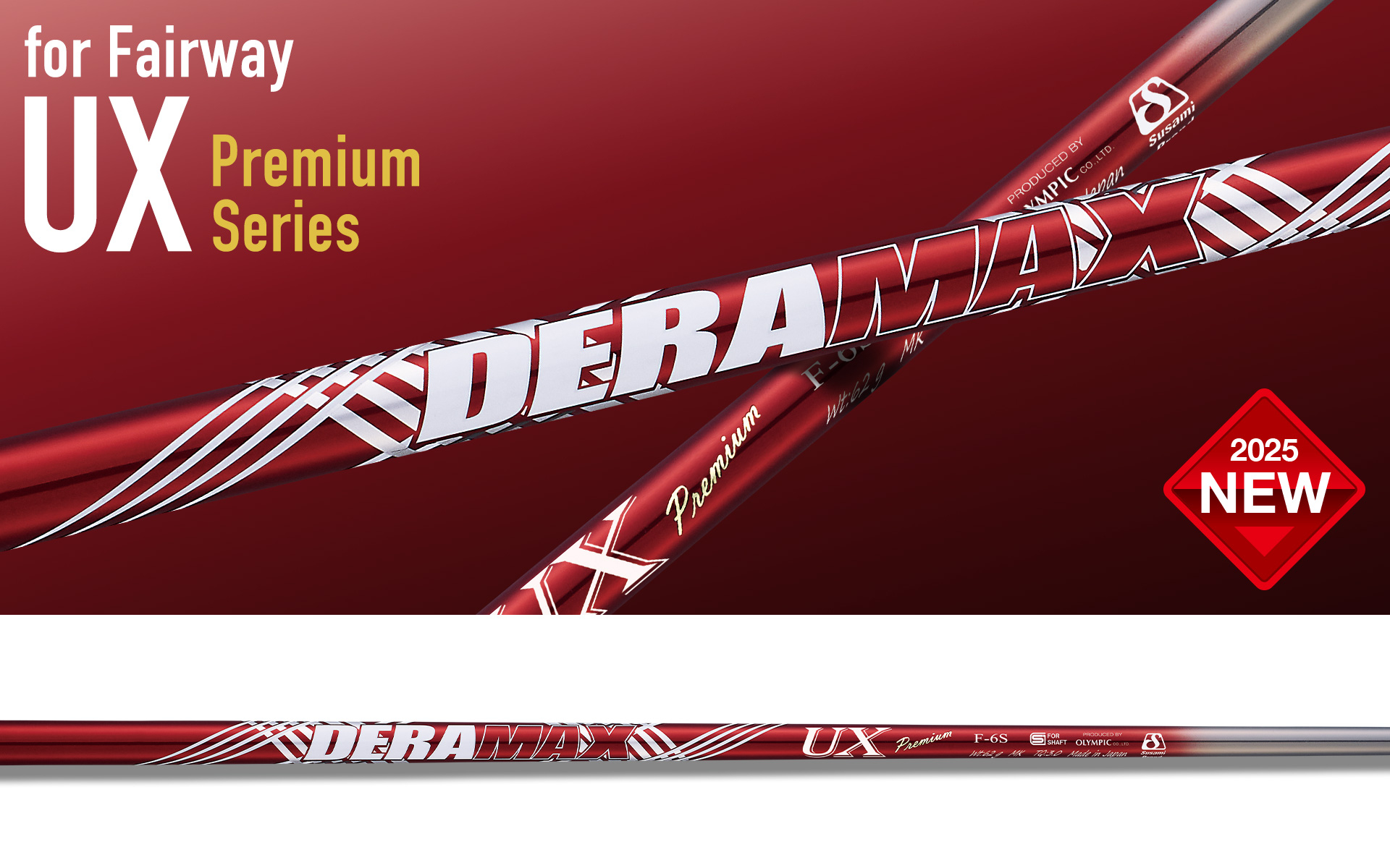 オリムピック シャフト【DERAMAX UXF SHAFT】＊ヘッド、グリップ別売