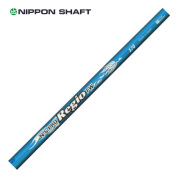 日本シャフト【N.S.Pro Regio FW SHAFT】＊ヘッド、グリップ別売