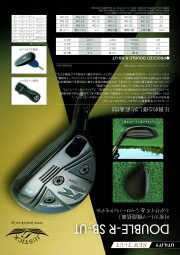 ジャスティック ユーティリティ【PROCEED DOUBLE-R SB-UT HEAD】＊シャフト、グリップ別売