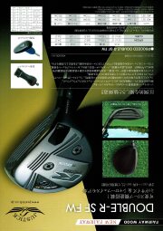 ジャスティック フェアウェイウッド【PROCEED DOUBLE-R SF FW HEAD】＊シャフト、グリップ別売