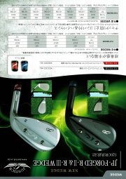 ジャスティック ウエッジ【PROCEED JP-FORGED R-III WEDGE HEAD】＊シャフト、グリップ別売