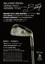 WAOWW アイアンセット【waoww Bang IRON HEAD】＊シャフト、グリップ別売