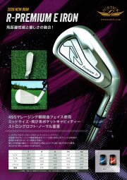 ジャスティック アイアンセット【PROCEED R-PREMIUM E IRON HEAD】＊シャフト、グリップ別売