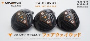 MINERVA GOLF (ミネルバゴルフ)