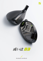 ラズルダズル ユーティリティ【RAZZLE DAZZLE B3 UT HEAD】＊シャフト、グリップ、ヘッドカバー別売